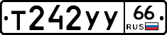 %D0%A2242%D0%A3%D0%A366