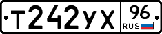 %D0%A2242%D0%A3%D0%A596