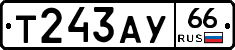 %D0%A2243%D0%90%D0%A366