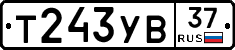 %D0%A2243%D0%A3%D0%9237