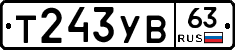 %D0%A2243%D0%A3%D0%9263