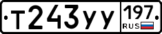 %D0%A2243%D0%A3%D0%A3197