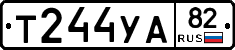 %D0%A2244%D0%A3%D0%9082