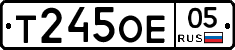 %D0%A2245%D0%9E%D0%9505