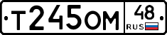 %D0%A2245%D0%9E%D0%9C48