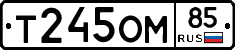 %D0%A2245%D0%9E%D0%9C85