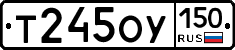 %D0%A2245%D0%9E%D0%A3150