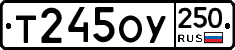 %D0%A2245%D0%9E%D0%A3250