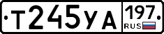 %D0%A2245%D0%A3%D0%90197