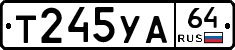%D0%A2245%D0%A3%D0%9064
