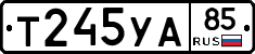 %D0%A2245%D0%A3%D0%9085