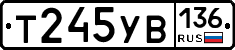 %D0%A2245%D0%A3%D0%92136