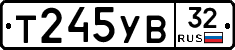 %D0%A2245%D0%A3%D0%9232
