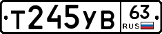 %D0%A2245%D0%A3%D0%9263