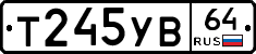 %D0%A2245%D0%A3%D0%9264