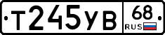 %D0%A2245%D0%A3%D0%9268