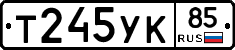 %D0%A2245%D0%A3%D0%9A85