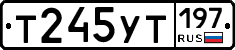 %D0%A2245%D0%A3%D0%A2197