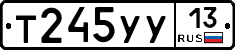 %D0%A2245%D0%A3%D0%A313