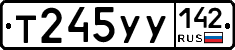 %D0%A2245%D0%A3%D0%A3142