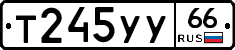 %D0%A2245%D0%A3%D0%A366