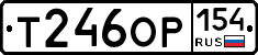 %D0%A2246%D0%9E%D0%A0154