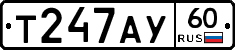 %D0%A2247%D0%90%D0%A360