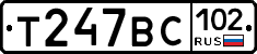 %D0%A2247%D0%92%D0%A1102