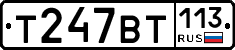 %D0%A2247%D0%92%D0%A2113