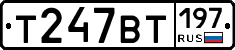 %D0%A2247%D0%92%D0%A2197