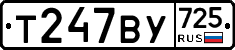 %D0%A2247%D0%92%D0%A3725