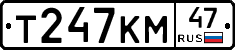 %D0%A2247%D0%9A%D0%9C47