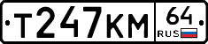 %D0%A2247%D0%9A%D0%9C64