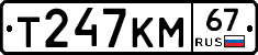%D0%A2247%D0%9A%D0%9C67