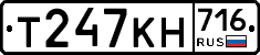 %D0%A2247%D0%9A%D0%9D716