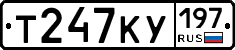 %D0%A2247%D0%9A%D0%A3197