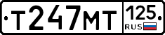 %D0%A2247%D0%9C%D0%A2125