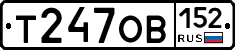 %D0%A2247%D0%9E%D0%92152