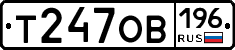 %D0%A2247%D0%9E%D0%92196