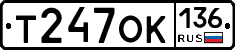 %D0%A2247%D0%9E%D0%9A136