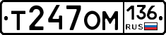 %D0%A2247%D0%9E%D0%9C136