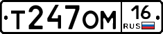 %D0%A2247%D0%9E%D0%9C16