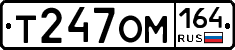 %D0%A2247%D0%9E%D0%9C164
