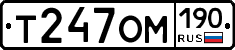 %D0%A2247%D0%9E%D0%9C190