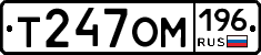 %D0%A2247%D0%9E%D0%9C196