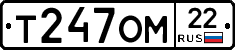 %D0%A2247%D0%9E%D0%9C22