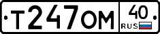 %D0%A2247%D0%9E%D0%9C40