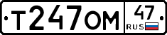 %D0%A2247%D0%9E%D0%9C47