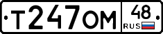 %D0%A2247%D0%9E%D0%9C48
