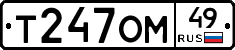 %D0%A2247%D0%9E%D0%9C49